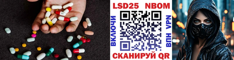 мега маркетплейс  купить наркотик  Дальнереченск  LSD-25 экстази кислота 