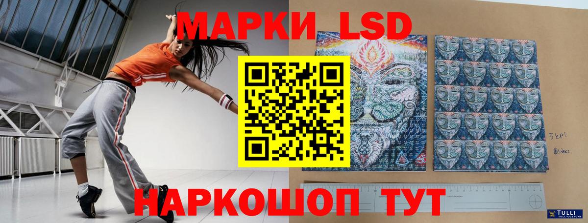 Дальнереченск  Лсд 25 экстази  Вход с VPN  LSD-25 экстази кислота  Лсд 25 экстази ecstasy 