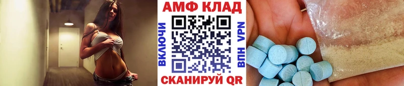 хочу   Дальнереченск  МЕТАМФЕТАМИН мет 