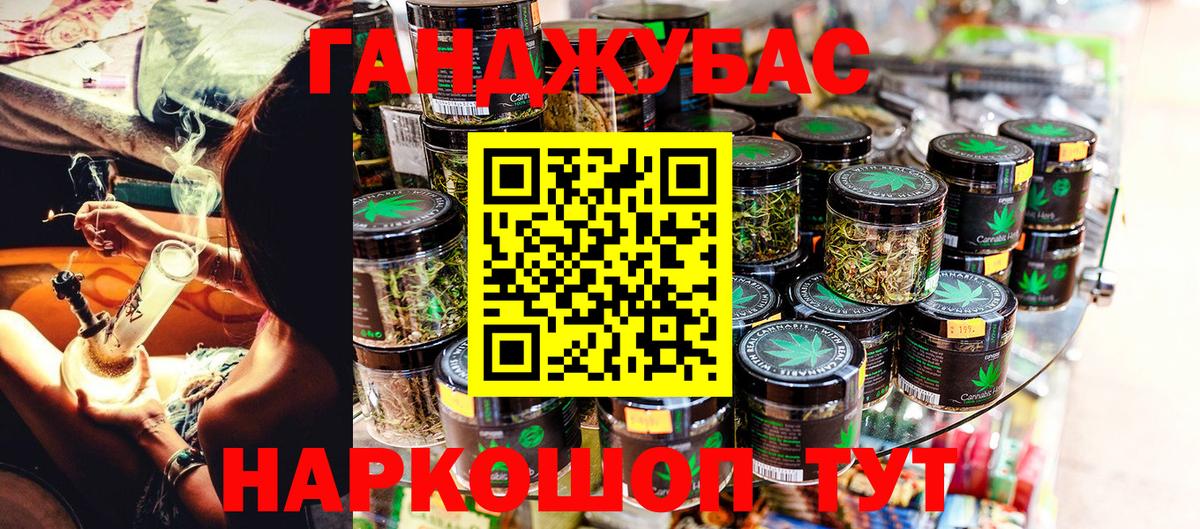 Канабис ГИДРОПОН Дальнереченск