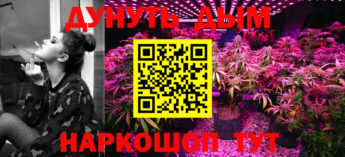Марихуана AK-47  Вход с VPN  Каннабис Amnesia  Шишки марихуана Amnesia  Дальнереченск 